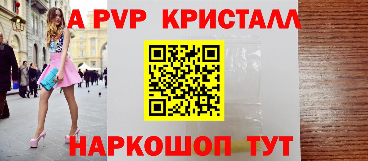 APVP СК Кировск