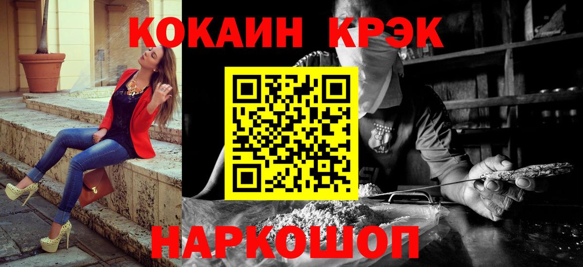 Кировск  КОКАИН Columbia  Вход с VPN 