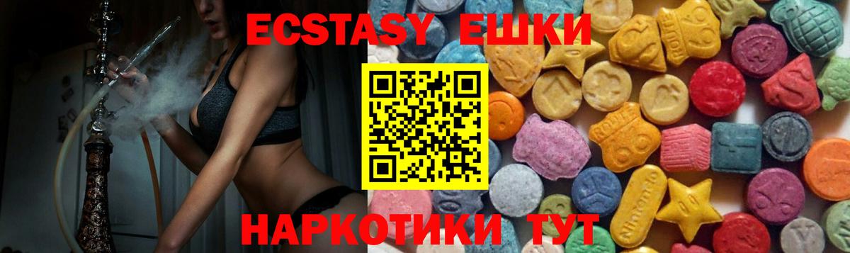 OMG tor  Экстази  Экстази TESLA  Кировск  Вход с VPN  Ecstasy Philipp Plein 