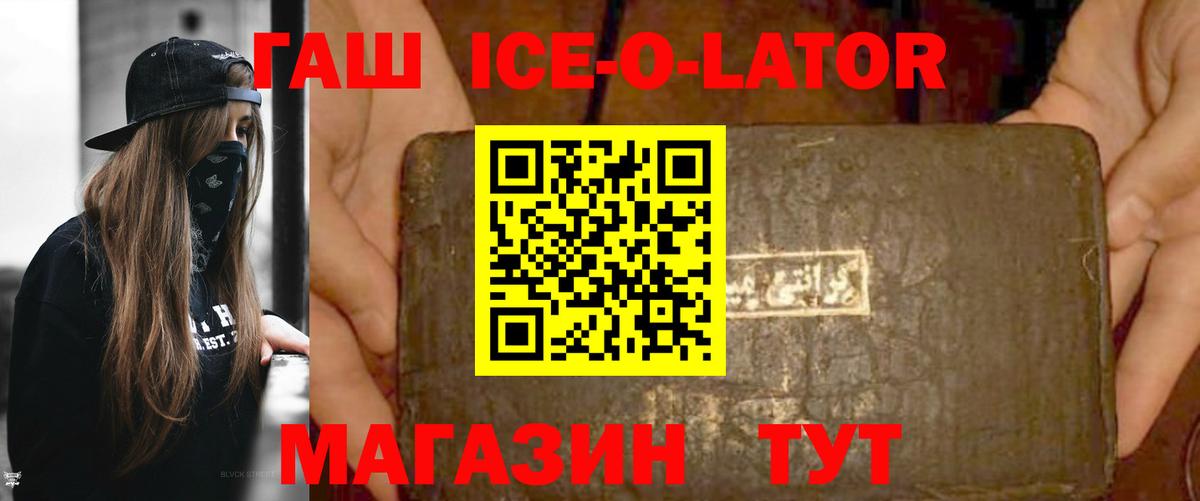 Гашиш индика сатива Кировск