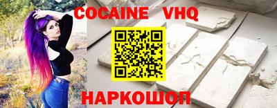 2c-b Бийск