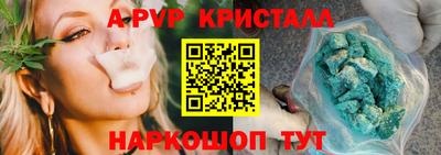 прущая мука Берёзовский