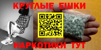 ПСИЛОЦИБИНОВЫЕ ГРИБЫ Беслан
