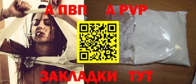 2c-b Бийск