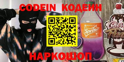 ПСИЛОЦИБИНОВЫЕ ГРИБЫ Беслан