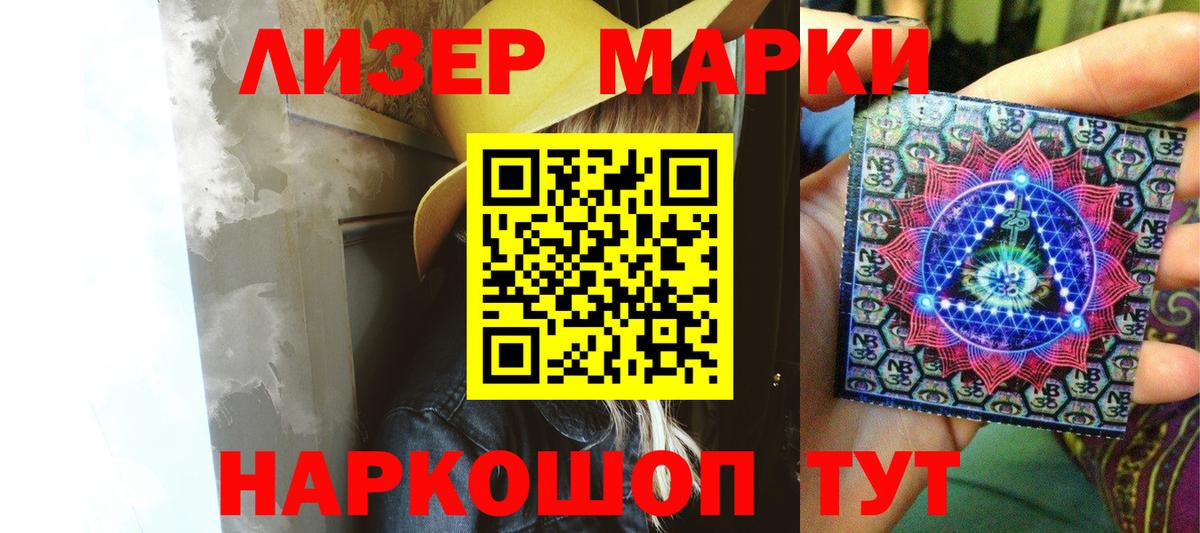 Лсд 25 экстази кислота Кировск
