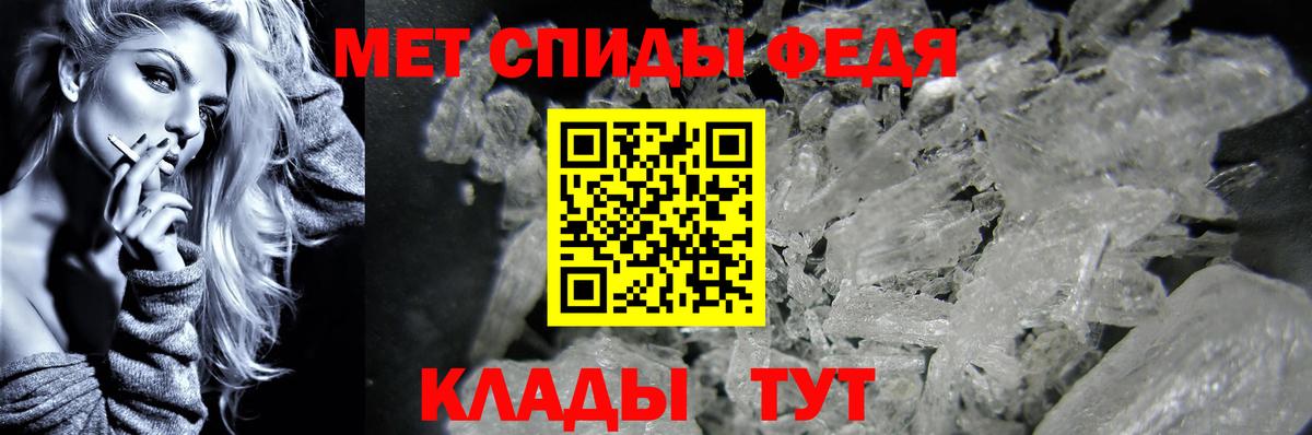 Метамфетамин витя  Вход с VPN  Кировск  Метамфетамин витя 