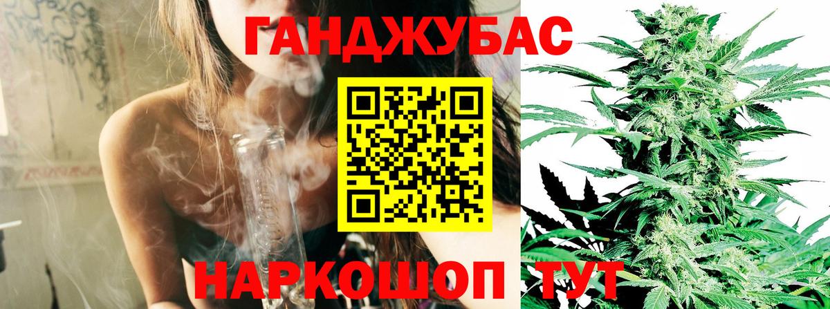 Шишки марихуана SATIVA & INDICA  Вход с VPN  Каннабис конопля  Бошки марихуана планчик  Кировск 